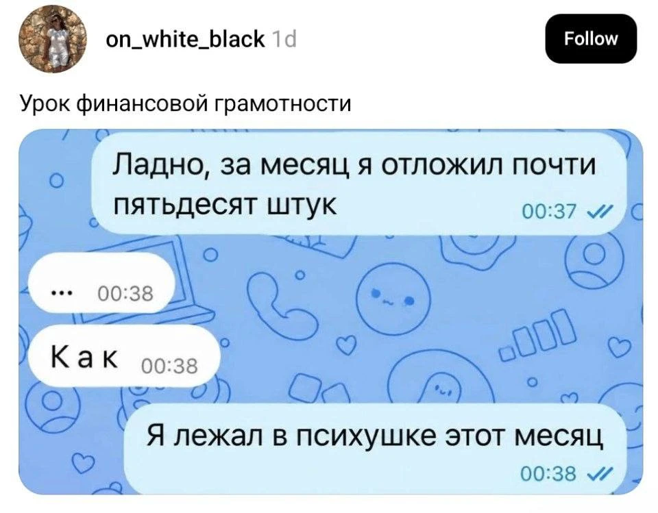 Запоминаем.