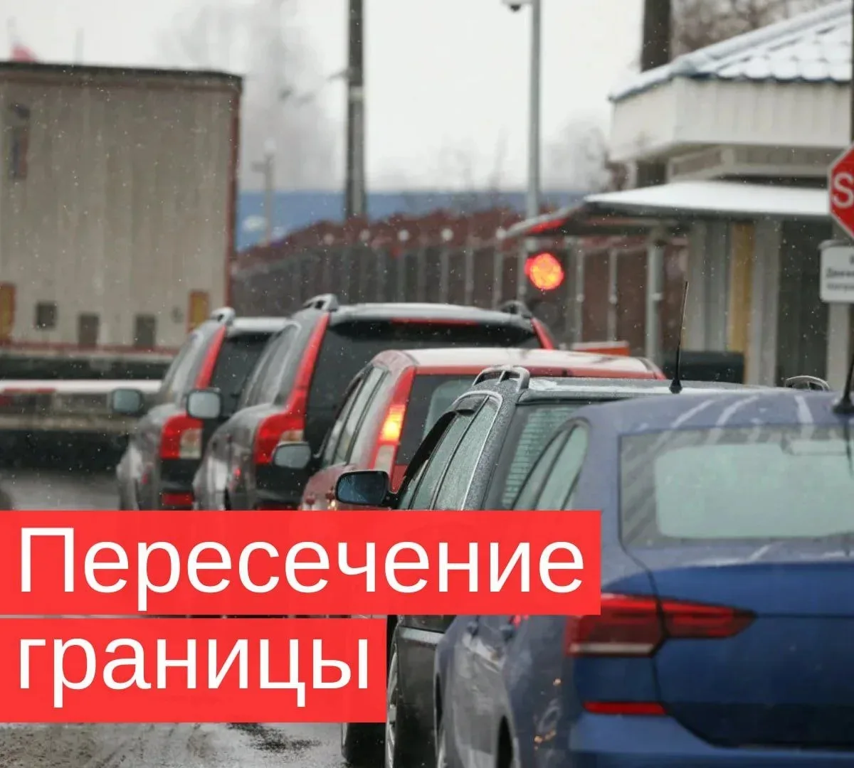 ❗️Помните про новые правила выезда с детьми за границу.

Для поездок с детьми до 14 лет в ближнее за