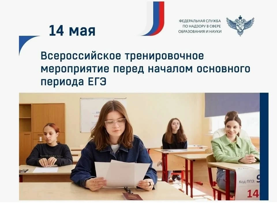 📚С целью  качественной подготовки специалистов, привлекаемых к проведению государственной итоговой а