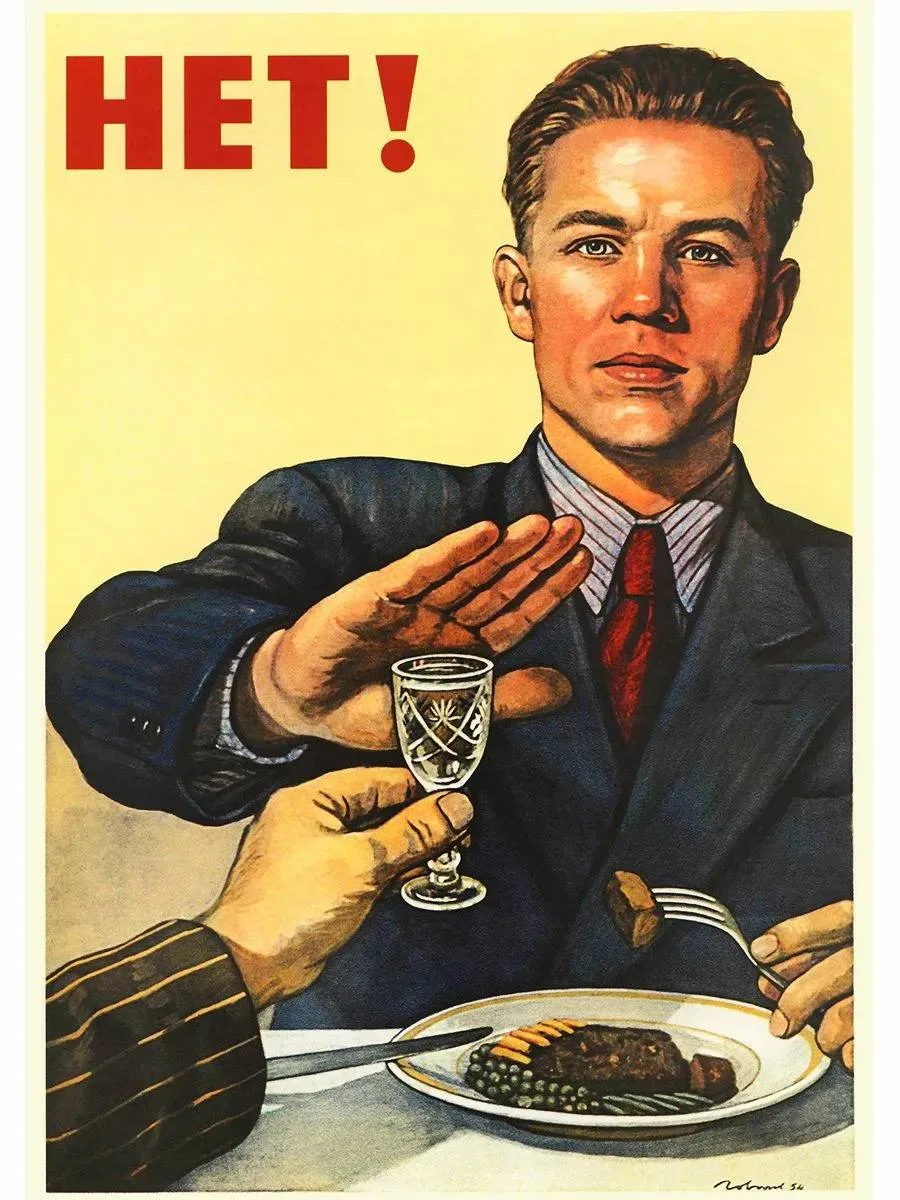 🍷 Россияне стали меньше пить - потребление алкоголя достигло минимума за 30 лет.