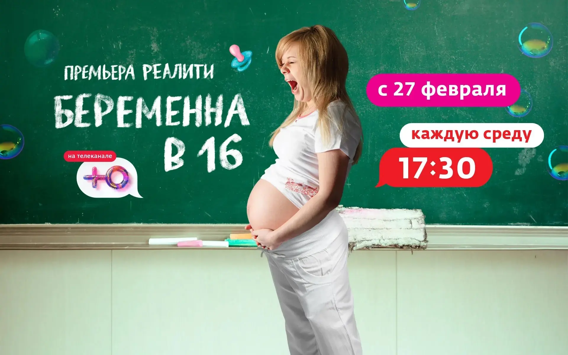 «Нет поинтереснее темы? Плевать я хотел на нее» (с)  Последнее время информационное пространство, и 