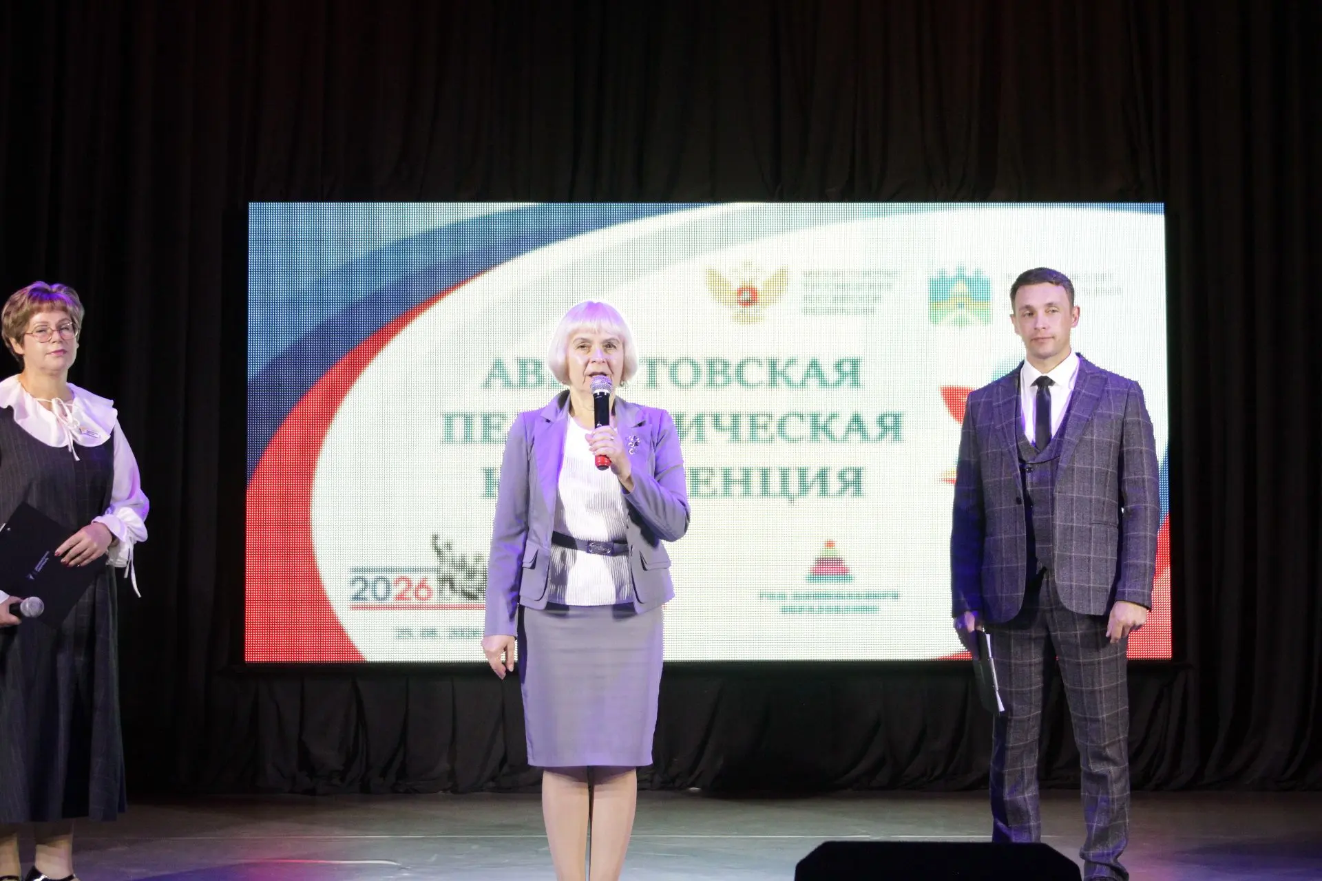 25 августа в центре культуры и досуга села Парфеньево прошла ежегодная августовская пед...