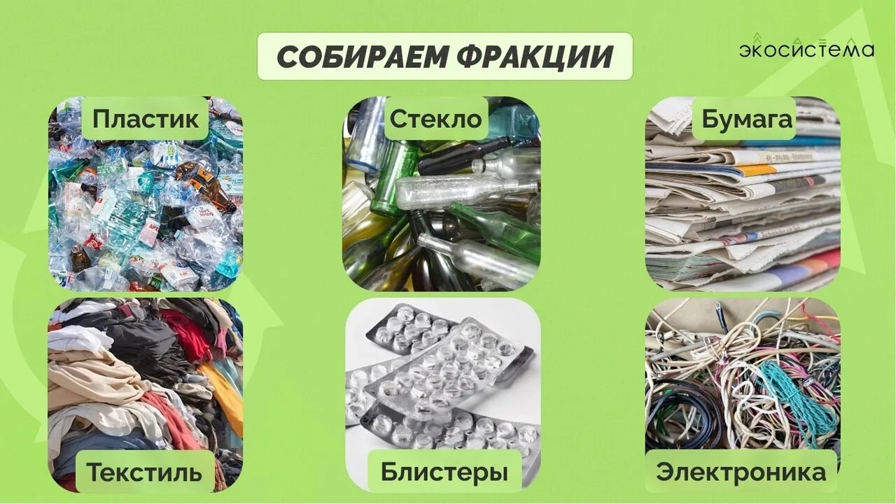 ♻️ Не на свалку, а на переработку!    🚌 22 ноября по улицам Липецка снова пройдёт "Зелёный автобус" 