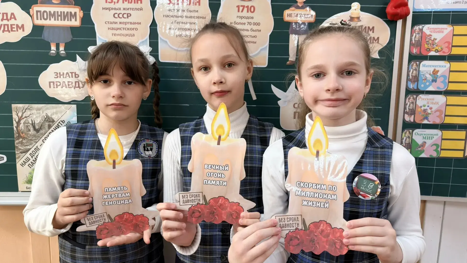 🕯Сегодня, в этот день, мы склоняем головы перед памятью тех, кто стал жертвой одного из самых страшн