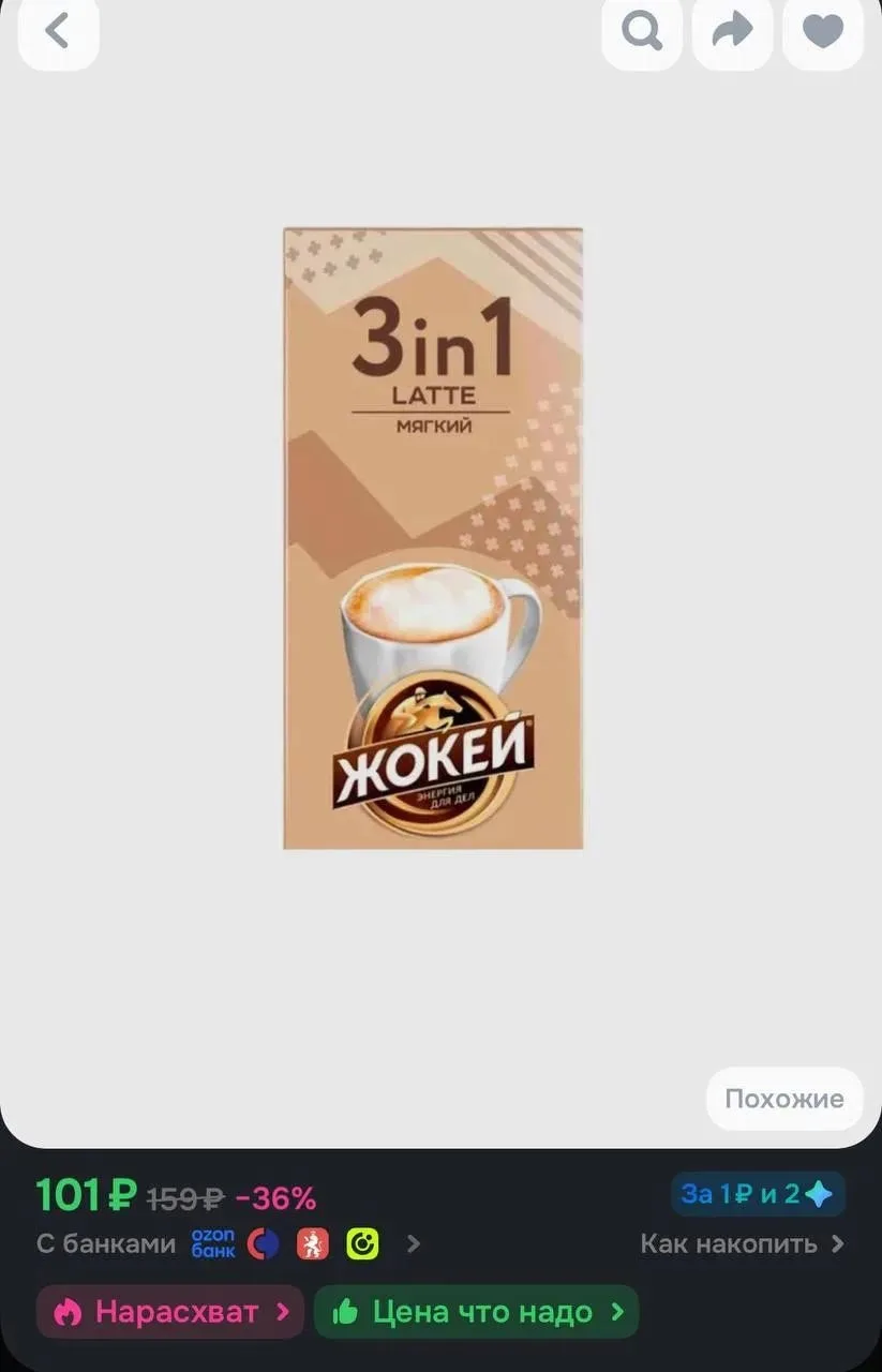 https://ozon.ru/t/1fNhVmv

Актуальные промокоды всегда под рукой
👉 https://pfm.promo/se13393903-biz