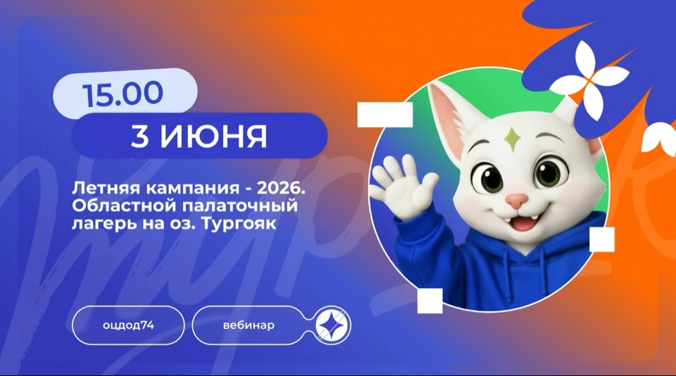 Приглашаем на инструктивно-методическое совещание по вопросам подготовки и проведения с...