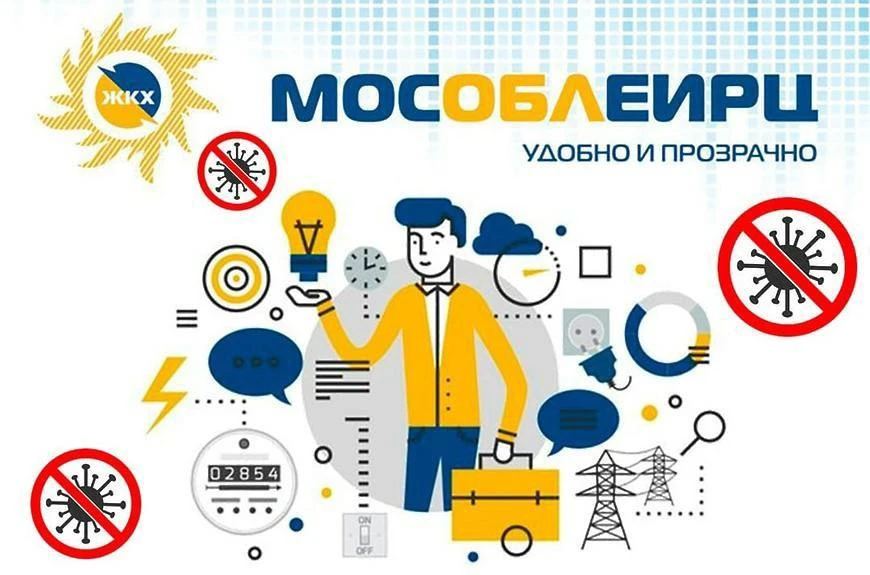 «МосОблЕИРЦ» продолжает расширять цифровые сервисы 

📌 Компания системно инвестирует в развитие дис