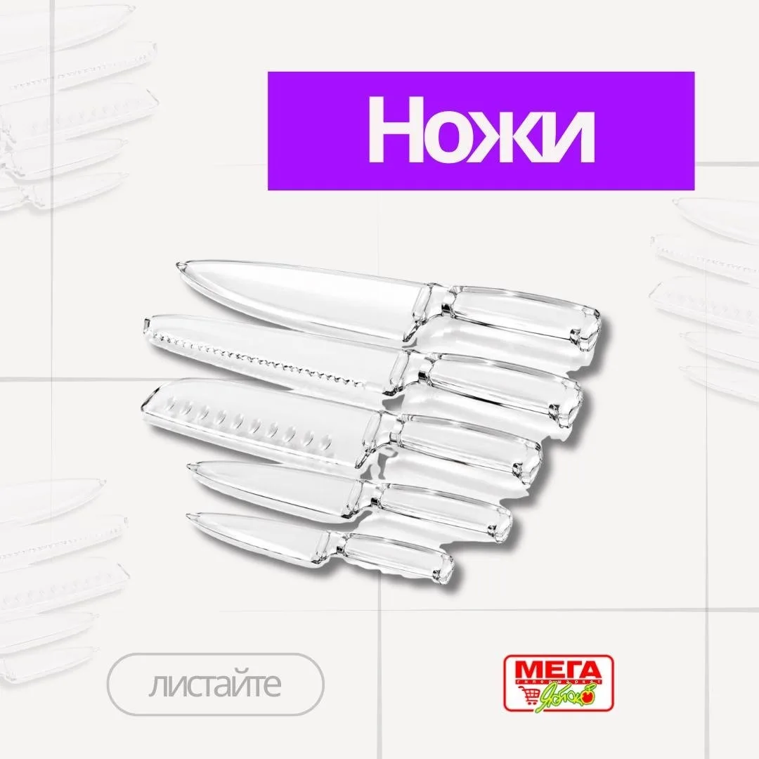 Тупой нож способен испортить даже любимую готовку.