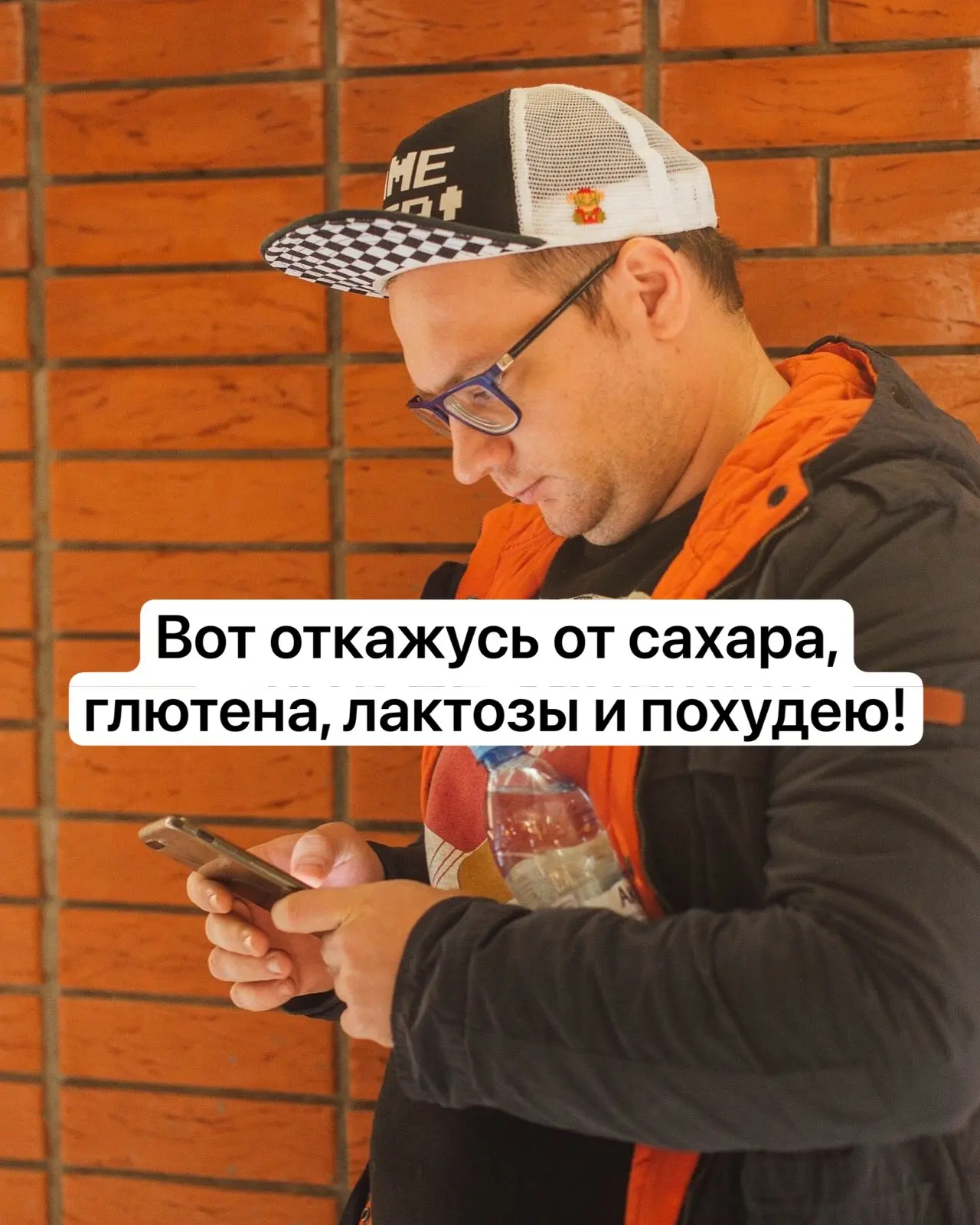 Во всём виноваты плохие продукты