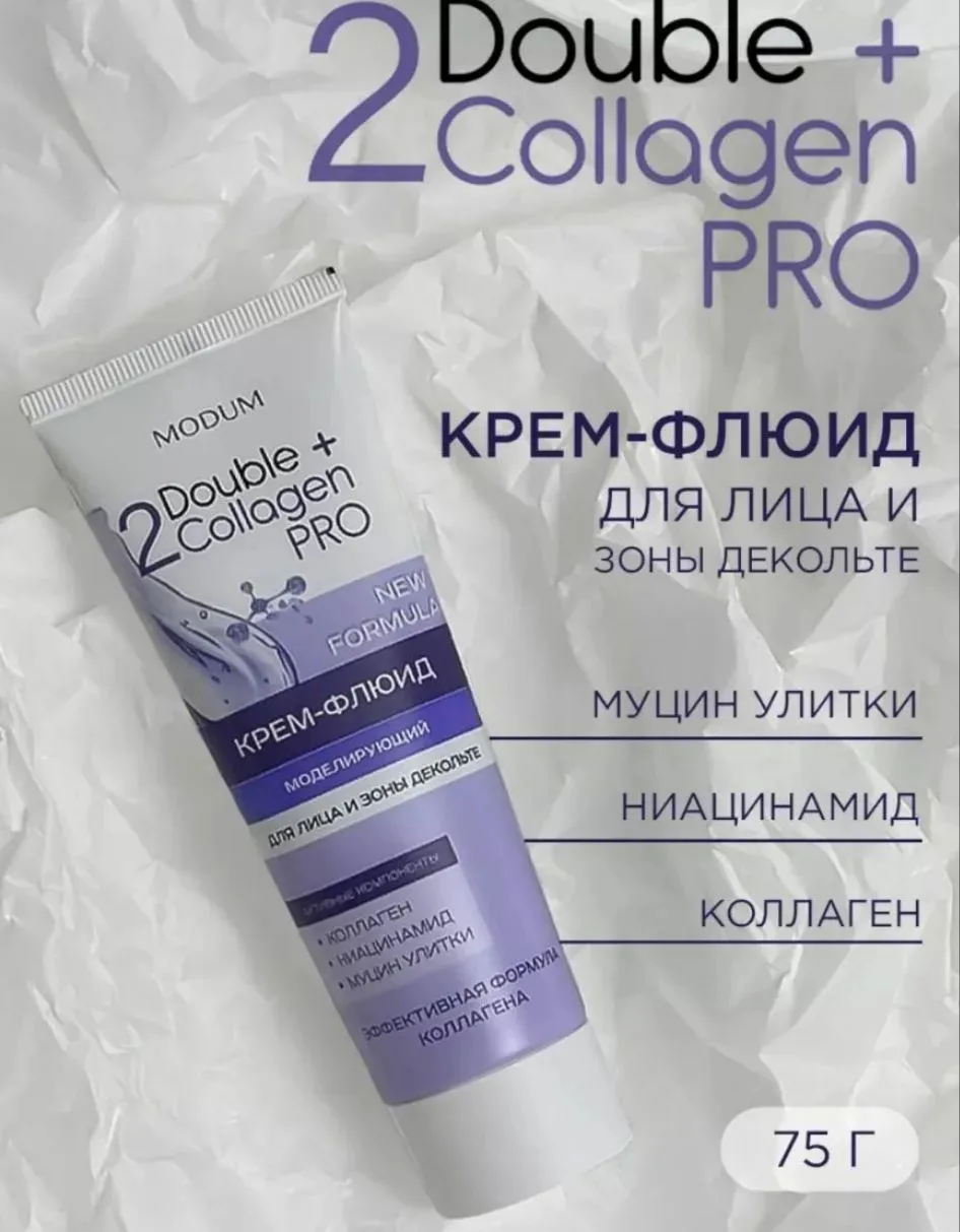 Крем флюид