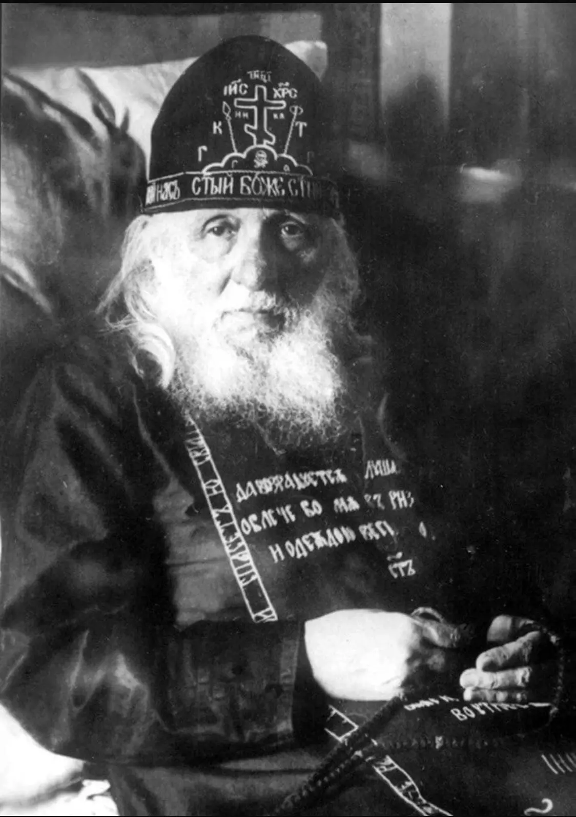 В день памяти преп. Алексия Зосимовского, + 2 октября 1928 г., приведем воспоминания о ...