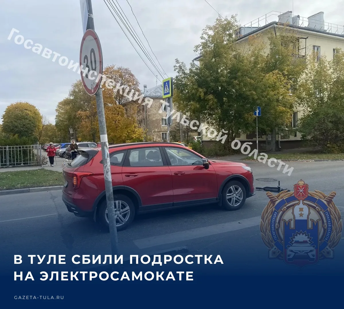 🚗 По данным тульской госавтоинспекции, 6 октября около дома 18 по улице Мира в Туле пр...