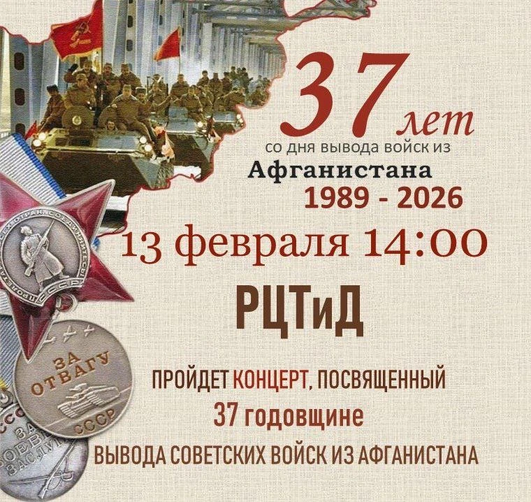 Дорогие друзья!