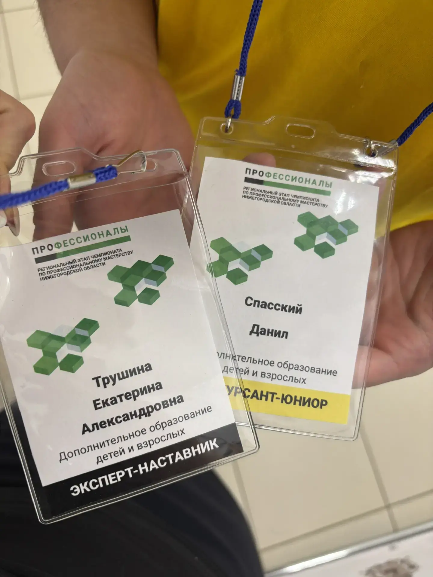 ✨24 февраля на региональном чемпионате «Профессионалы» стартовали соревнования в компетенции «Дополн