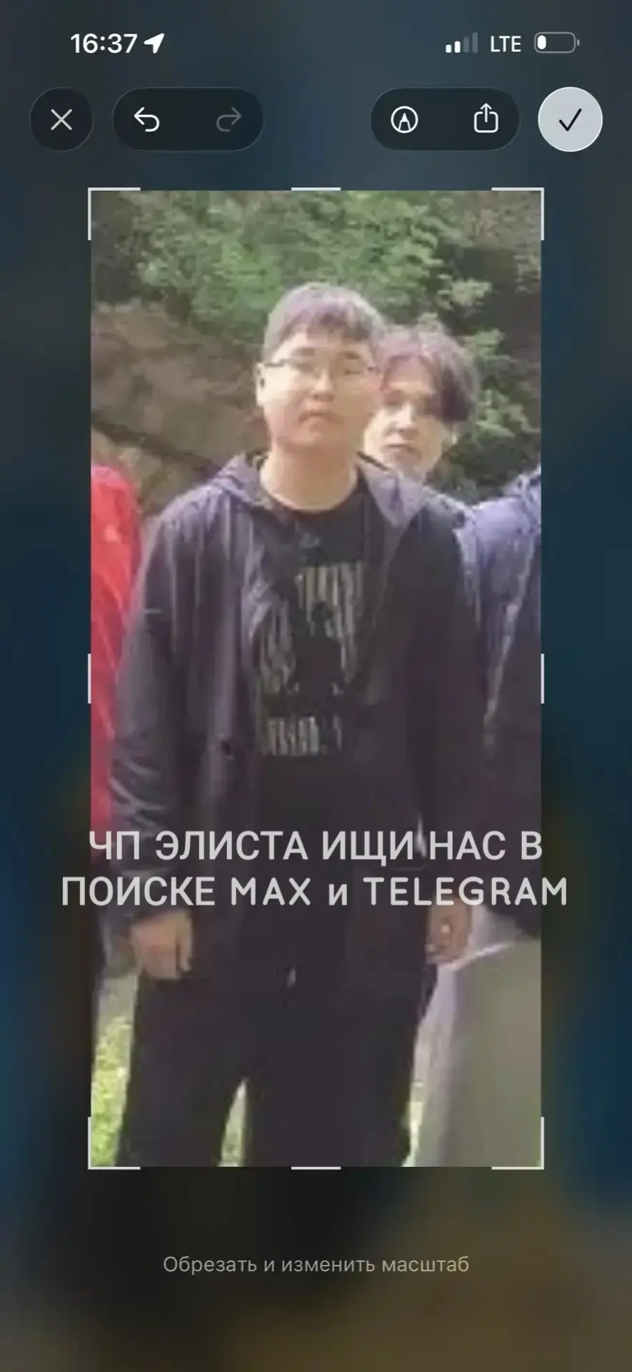 СРОЧНО! ПОМОГИТЕ НАЙТИ НЕСОВЕРШЕННОЛЕТНЕГО ПОДРОСТКА! 🆘