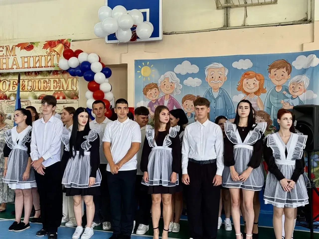 🎉 Двойной праздник: День знаний и Золотой юбилей! 📚🏫