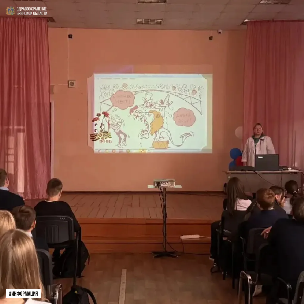 🛡️ Медицинский психолог рассказала школьникам, как не попасть в капкан зависимостей