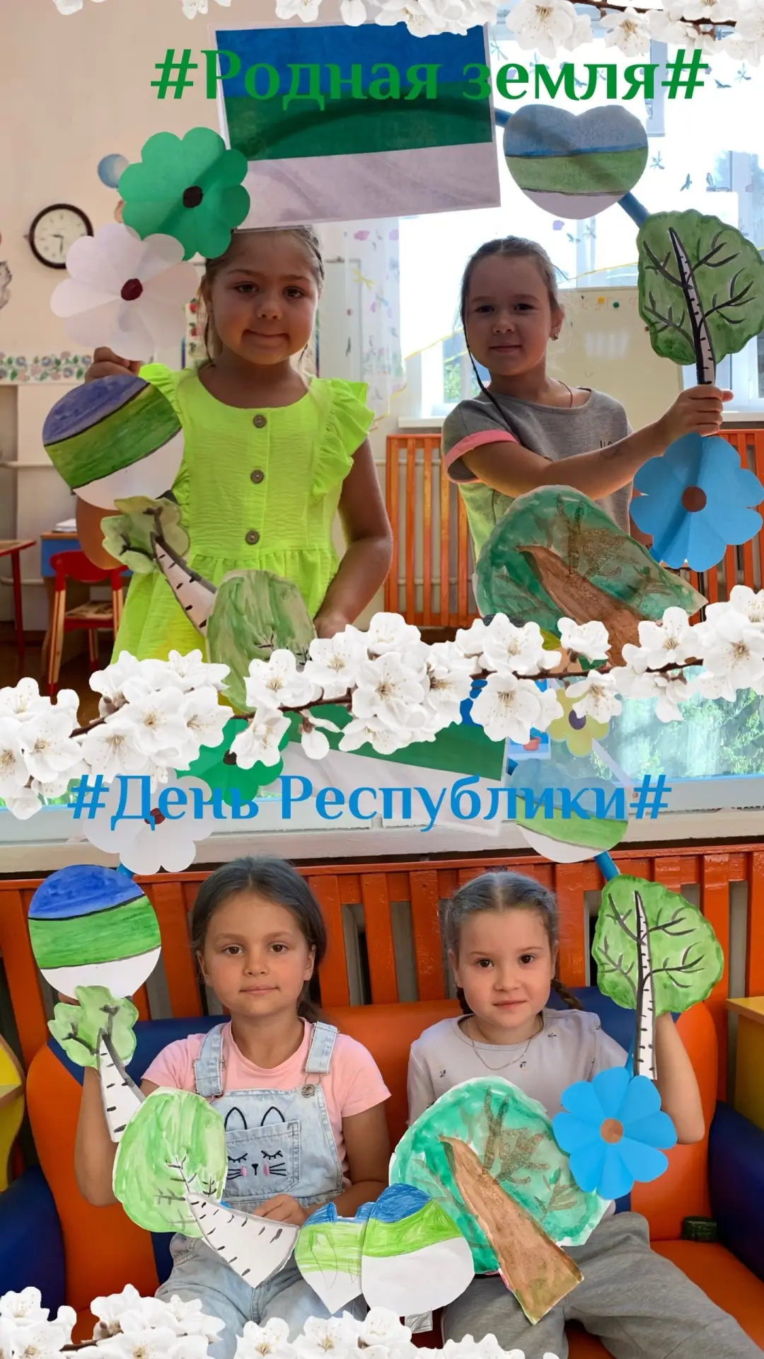 👨‍👩‍👧‍👦 В эти предпраздничные дни воздух в нашем саду наполнен особым теплом. Это т...