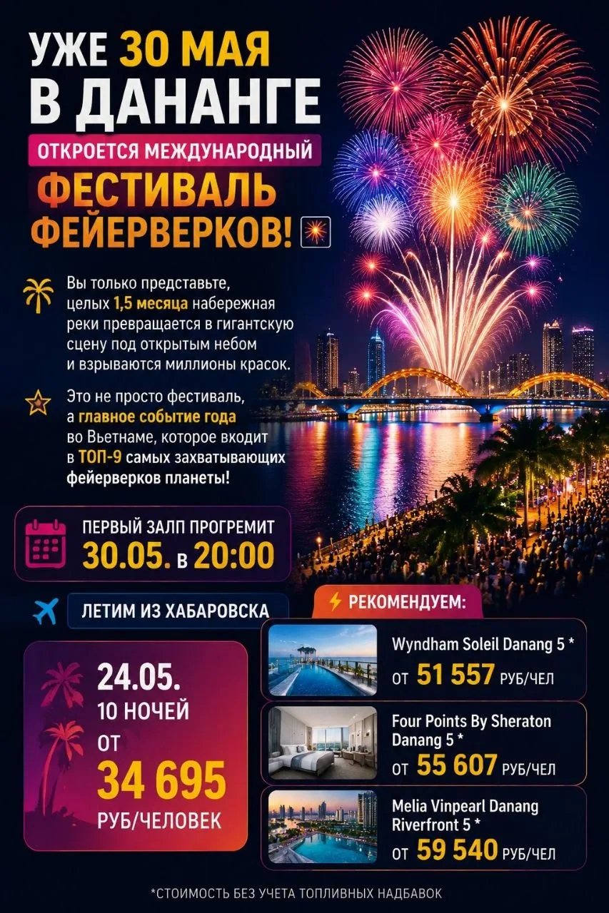 Tel: 📞 +79241570905