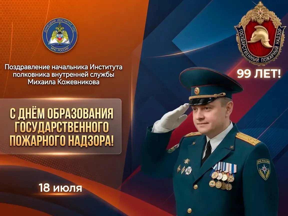 Уважаемые коллеги! Дорогие ветераны!

Поздравляю вас с профессиональным праздником — Днем образовани