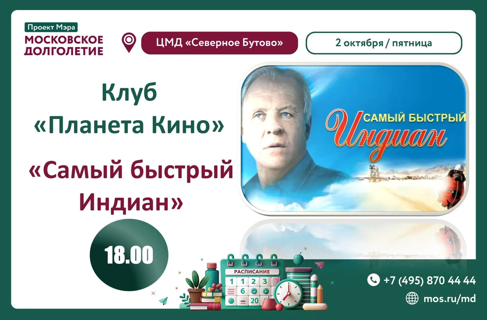 Дорогие друзья 🤗