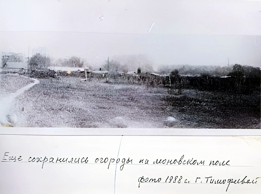 СТАРАЯ БАЛАШИХА