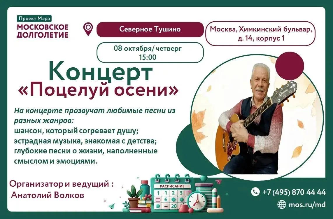 ДОРОГИЕ ДРУЗЬЯ!
