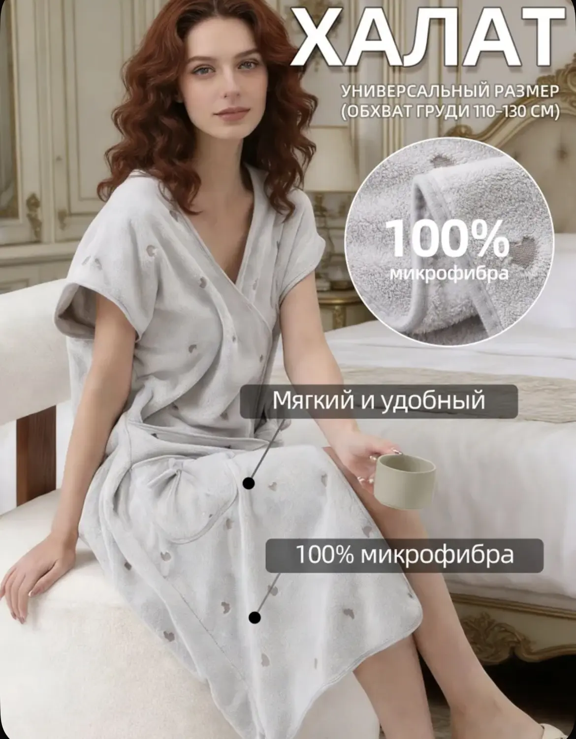 Полотенце банное 😍🧖‍♀️