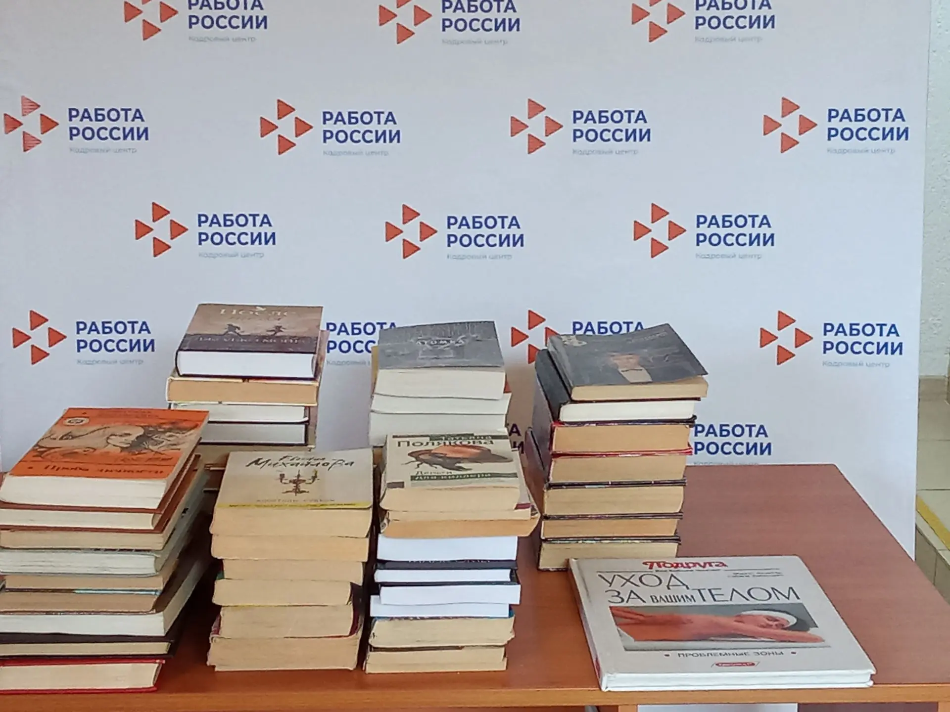 📖 Благотворительная акция «Подари вторую жизнь прочитанным книгам», приуроченная ко Дню русского яз