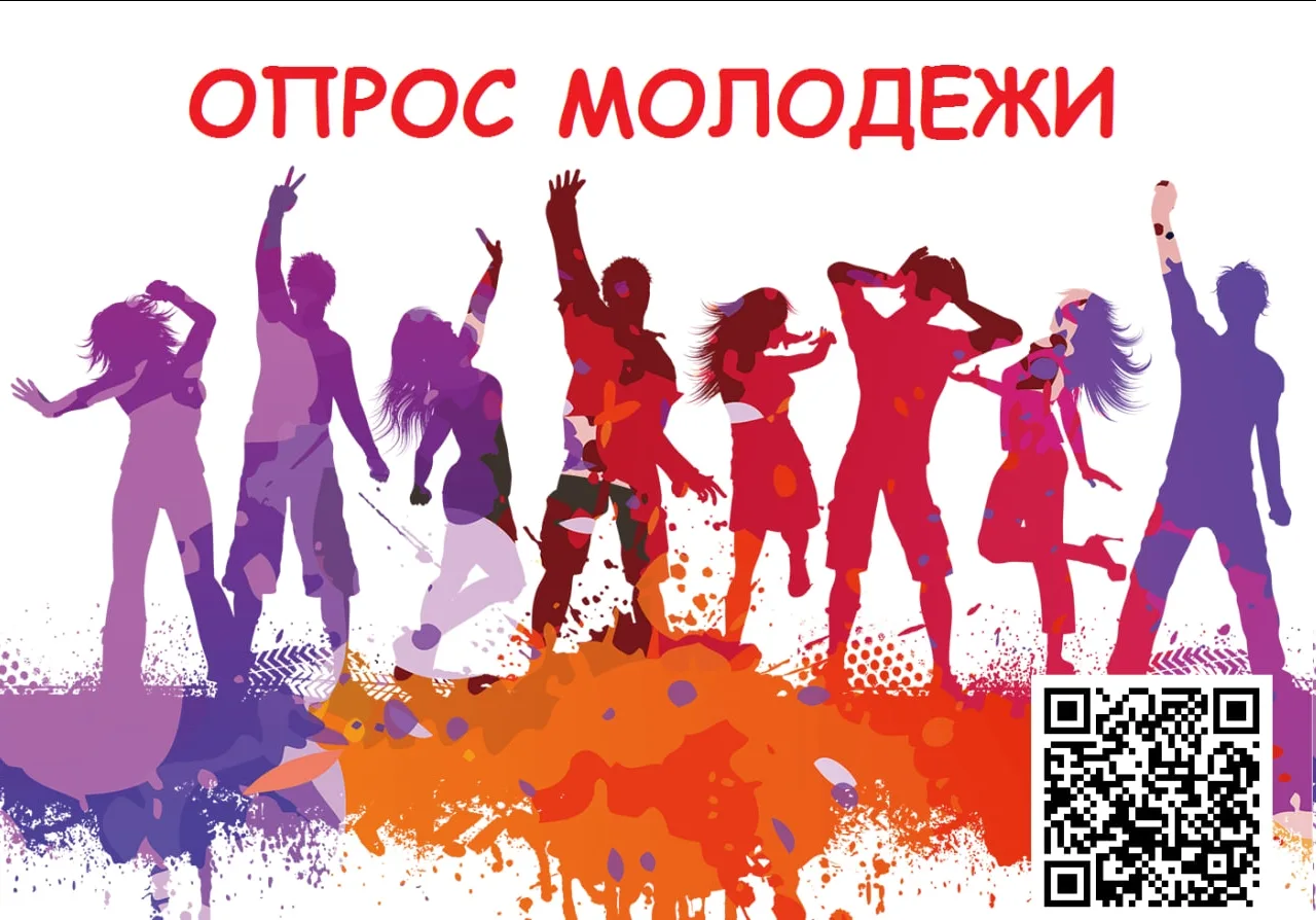 Твоё мнение может изменить будущее Татарстана! 🙋‍♀️