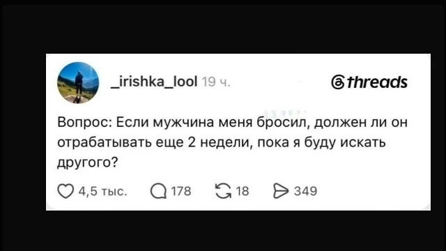 Ночной чат 💭