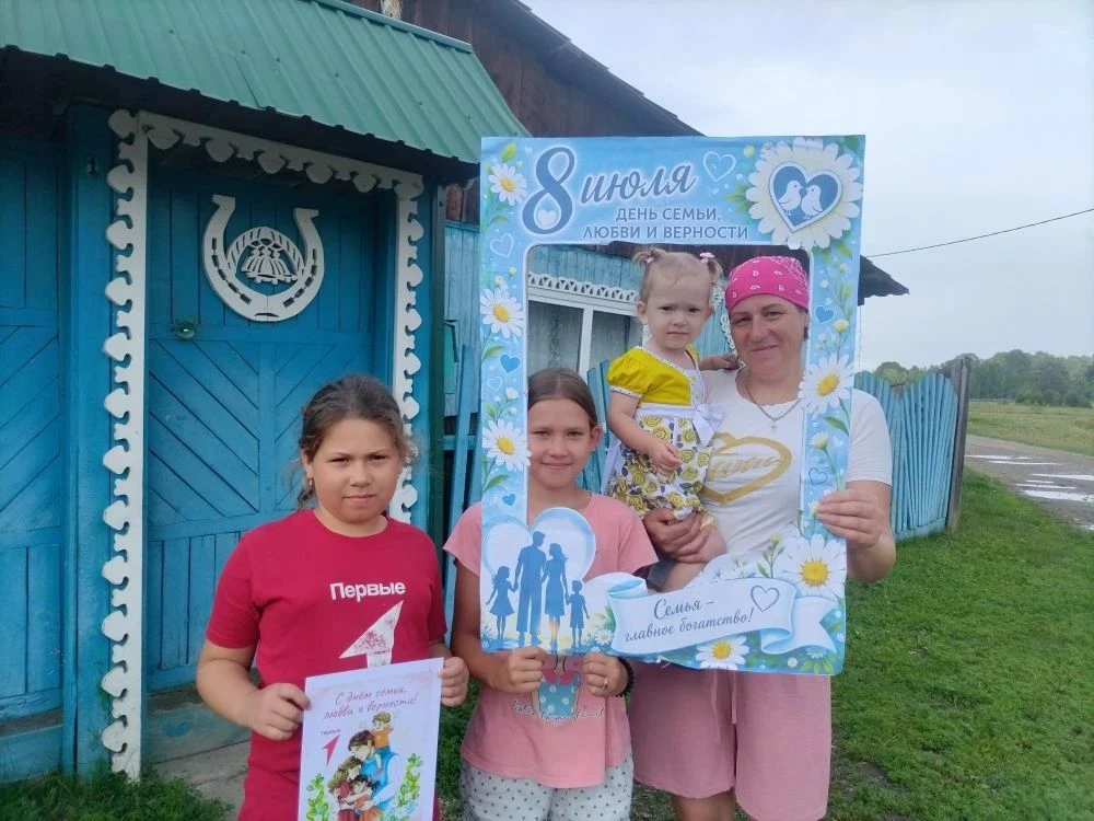 🌼 РОМАШКОВОЕ НАСТРОЕНИЕ — В КАЖДЫЙ ДОМ! 🌼

Сегодня, в День семьи, любви и верности, наши сердца со