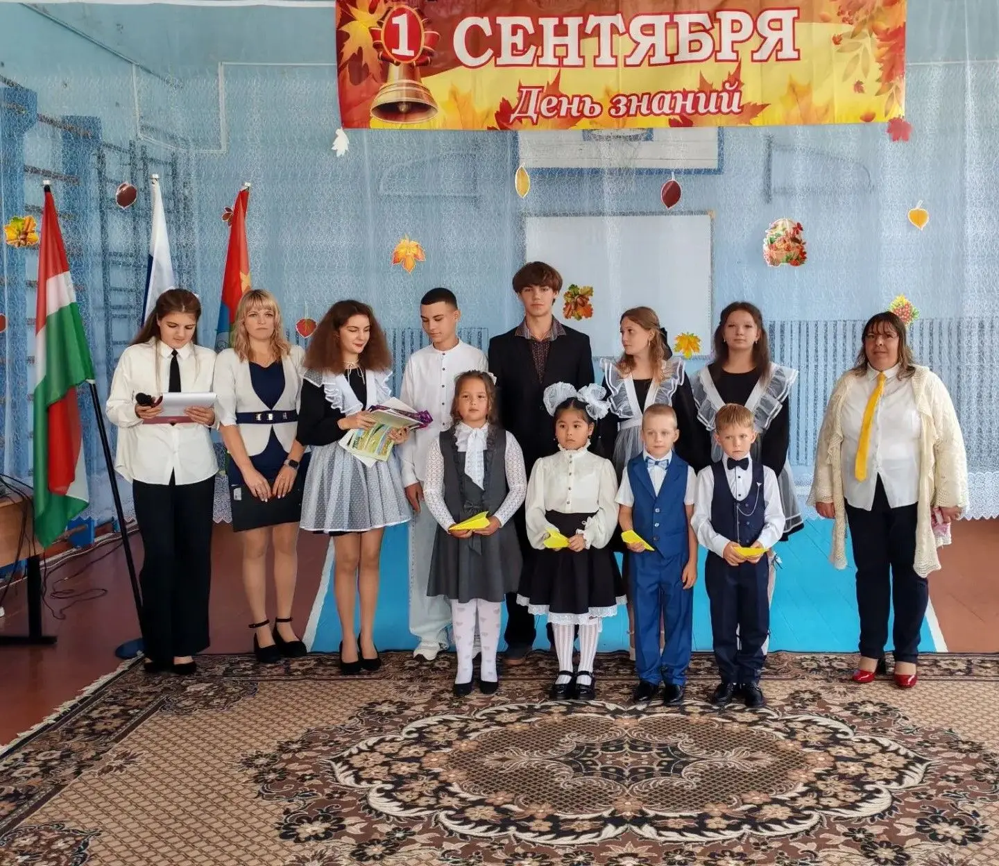 📌1 сентября- День Знаний