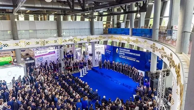Представители дирекции ПМГФ примут участие в Российском нефтегазохимическом форуме и вы...