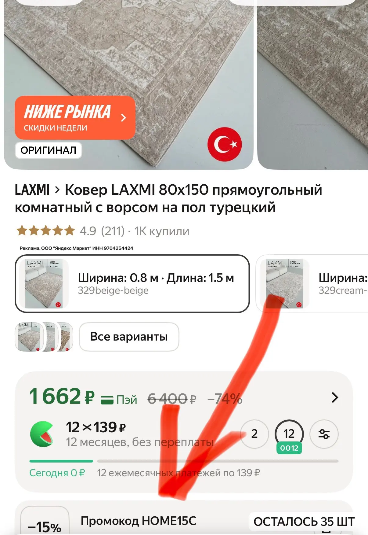 https://market.yandex.ru/cc/B3n4Kq?erid=5jtCeReNx12oak2pz1GZQdZ