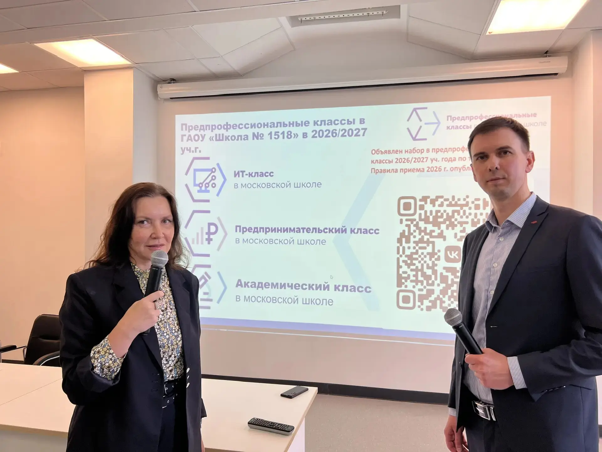 Ты выбрал предпроф?  Значит, ты был у нас в школе 18 апреля!  18 апреля в нашей школе прошёл День от
