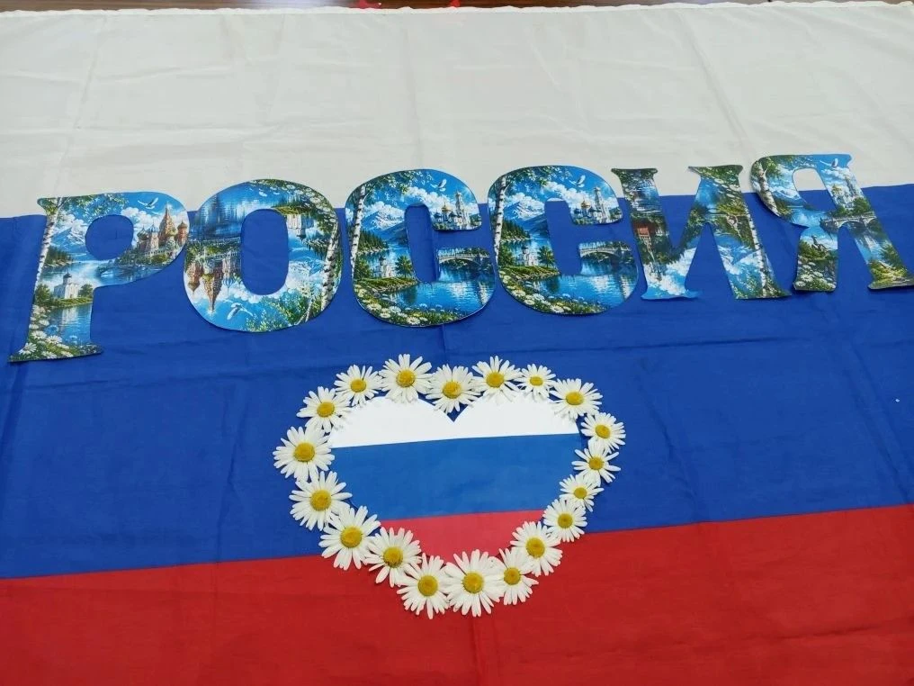 12 июня наша страна отмечает важный государственный праздник - День России. Этот день является симво