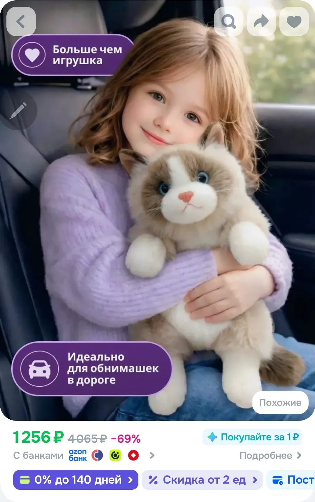 500р