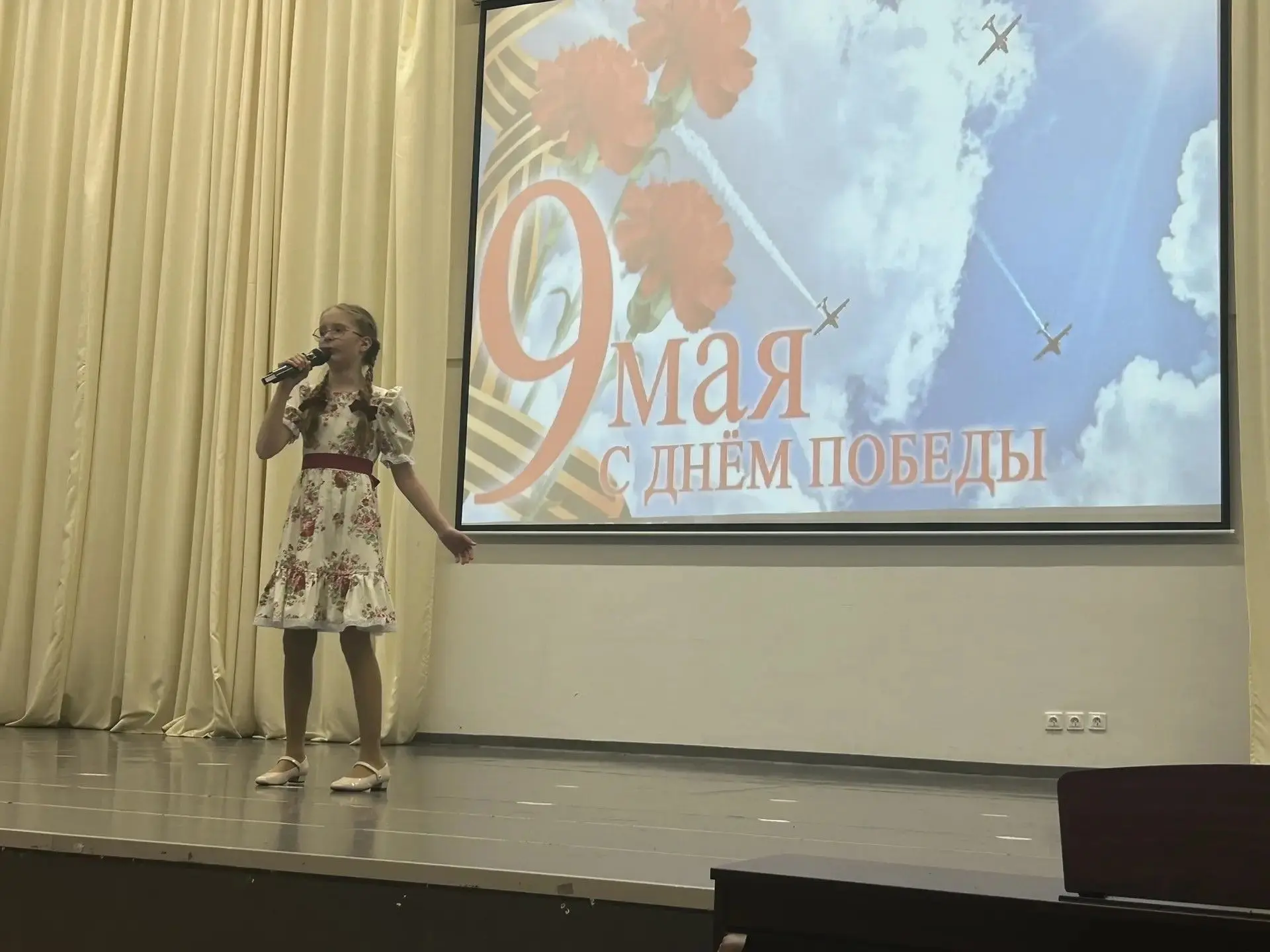 Праздничные концерты, посвящённые 9 Мая, стали важной частью школьной жизни и воспитания патриотизма