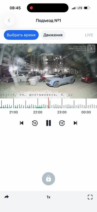 Разыскивается хозяин собаки!
