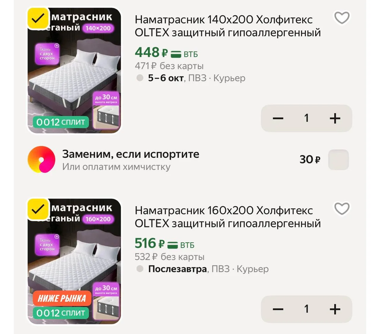 https://market.yandex.ru/cc/BCcXVp