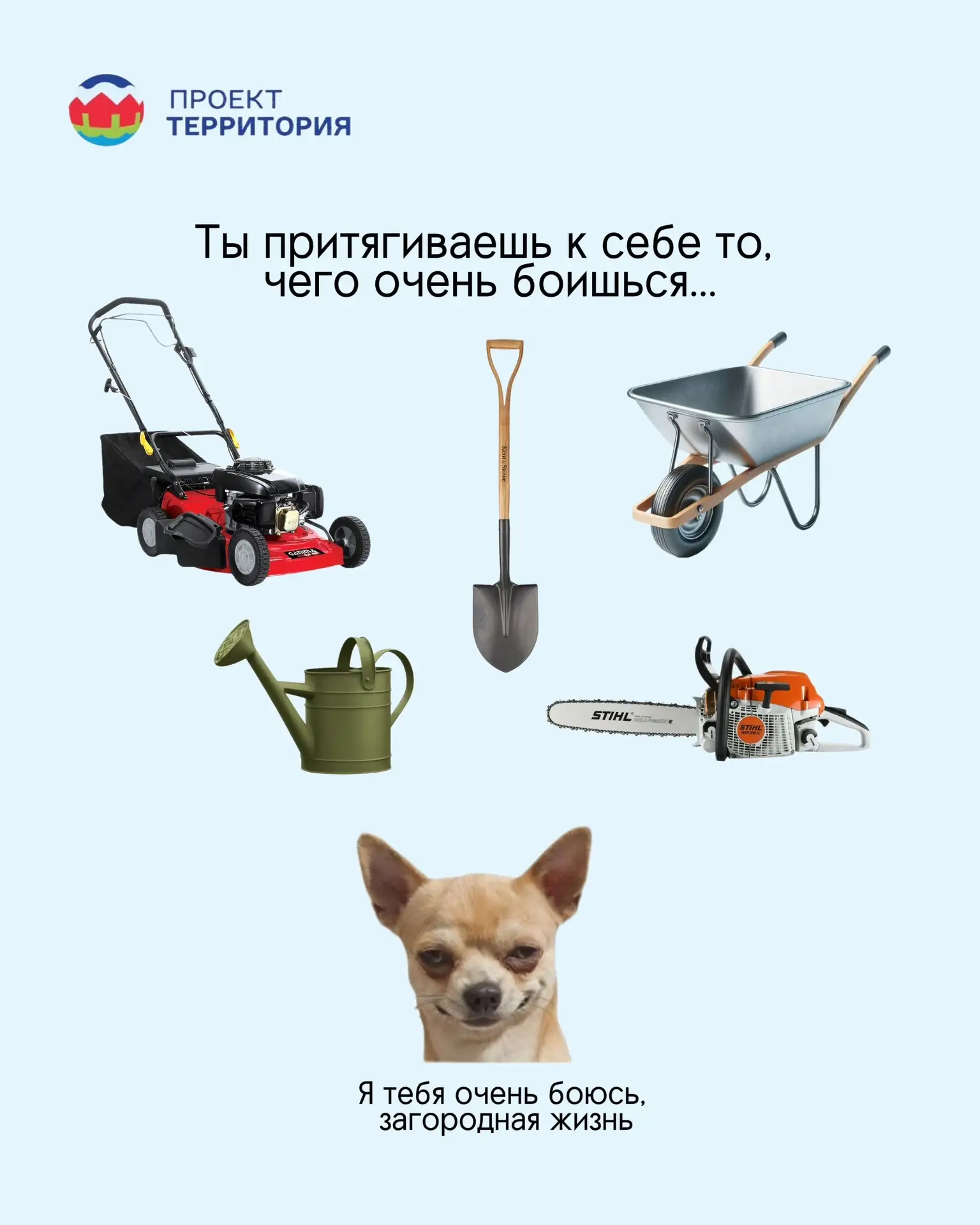 Осторожно: загородная жизнь затягивает