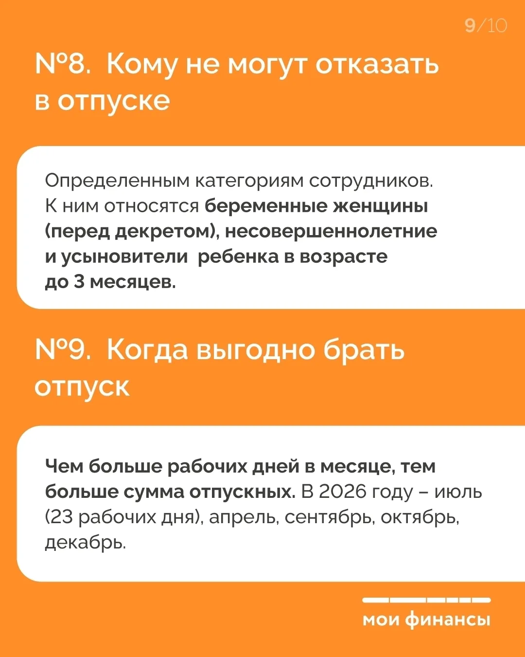 Изображение 9 к публикации «Подслушано Чистая Слобода | город Обь | Новосибирск | Ленинский район | ЖК Новый горизонт | Радуга Сибири | Пригородный Простор | Воздушная гавань | Парк | Аэрополис | Толмачёво | Работа | Вакансии»