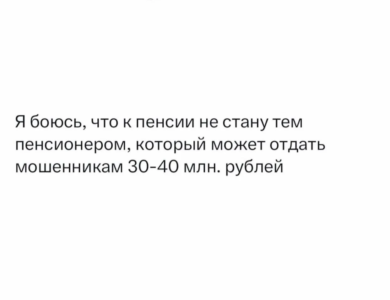 Есть о чем подумать! #ржу 🤣