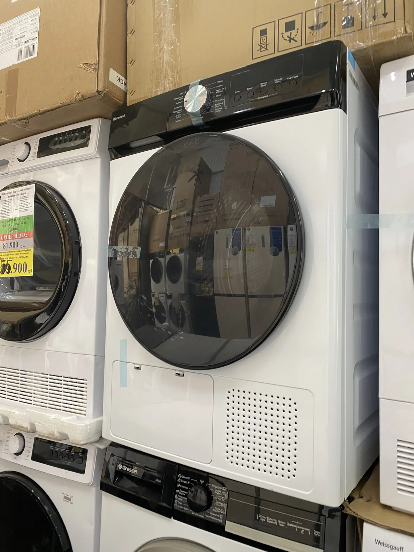 Сушильная машина Weissgauff WD 6010 Heat Pump
💸 39 999₽

- Страна Китай
- В*Ш*Г 85*60*63 см
- Техно