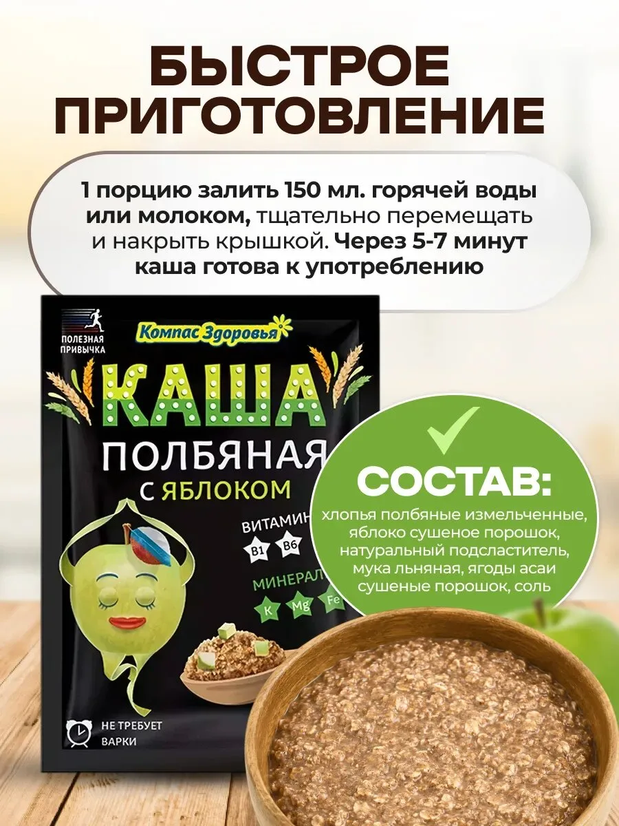 В Закромах Хомяка большой выбор полезных каш! Пробуйте, делитесь отзывами!