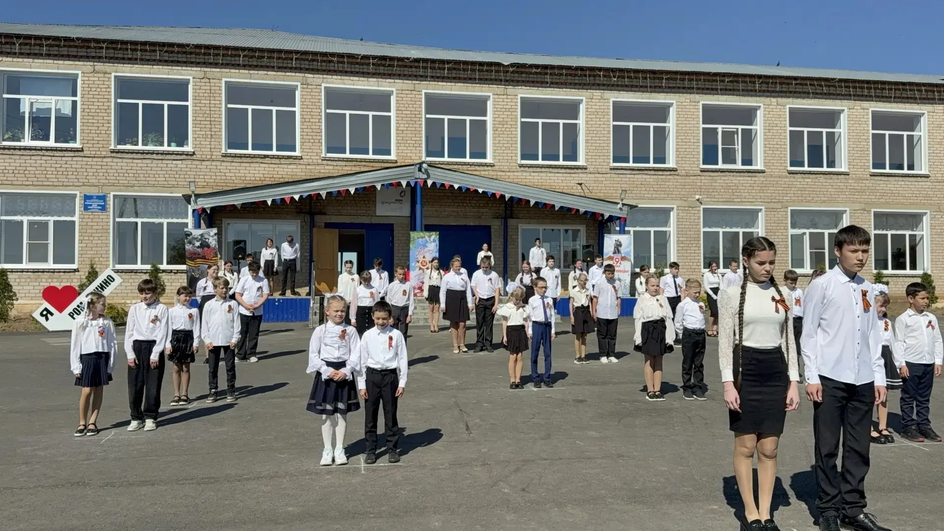 Вальс Победы