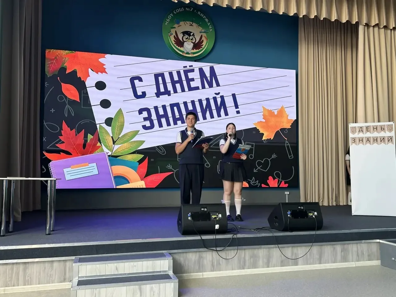 ✨ Цветик-семицветик нашей Родины: как мы открыли секреты единства 1 сентября! ✨