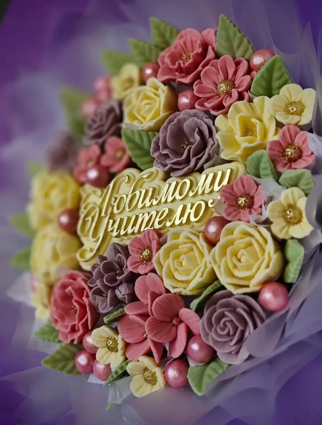 💐👩‍🏫💖 Шоколадный букет "Любимому учителю!"
