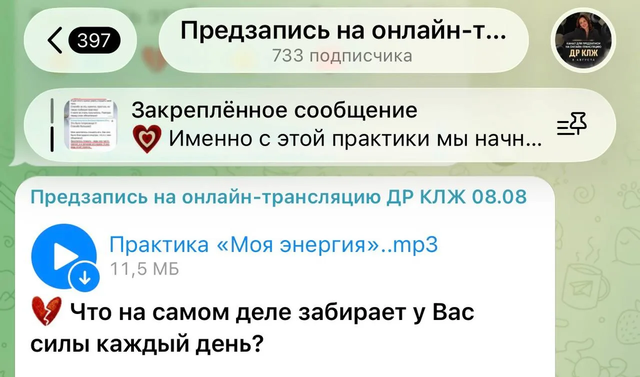 Медиа публикации